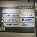 [수원] 수원역 빈티지 디저트 카페 “르레브” 내돈내산 후기