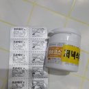 부암역약국 이미지