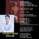 국가대표PT짐 | 국가대표PT 빅토리짐 1공구점 인천광역시 스포츠시설 다녀왔는데 와.. 몸이 가벼워지네