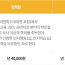 (사)한국산업카운슬러협회 이미지