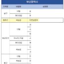 다연뷰티샵