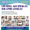 새로운 인생의 시작, 의료직 자격증으로 의료 커리어를 도전하세요! 이미지