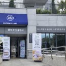 화수정원마을관리사회적협동조합 이미지