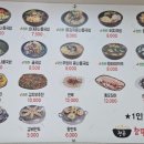 전주24시참편한콩나물국밥 - 남구 봉선로 127 | 전주24시참편한콩나물국밥