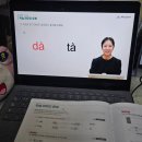 원어민중국어_Level2 이미지