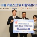 DS전자 이미지