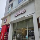 남악3로 | [복호두남악점] 목포남악승진답례품선물로 제격인 앙버터호두과자 솔직 후기