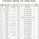 양평2동-28 이미지