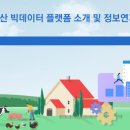백수축산 네이버블로그