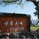 선경도예 이미지