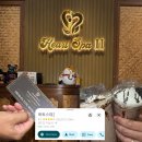 올마이하트 | 다낭 미케비치 마사지 하트스파2 카톡 예약 가격 팁 후기