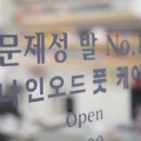 샵나인 이미지