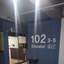 후곡마을중앙하이츠 | [보양업체전문시공] 후곡마을금촌중앙하이츠아파트 세대내바닥보양시공/카바링보양작업