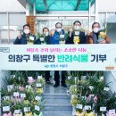 북면분회 이미지