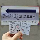 애일의집 | 옛날애일을안하는직장인이있었은.