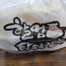 할멈탕수육김밥(산수점) 이미지