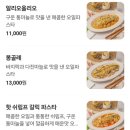 투파인드피터 - 부천시 원미구 부천로35번길 9 | 투파인드피터
