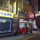 꼬다리꼬마김밥 이미지