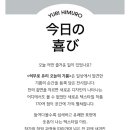 오늘도기쁨12