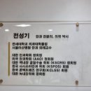 연세프라임안과의원 이미지