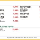 북수원화로 이미지