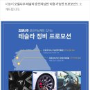 오토오아시스지에스타워점 이미지