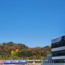 용인 에버랜드 스피드웨이 | 오네(O-NE) 슈퍼레이스 챔피언쉽 레이싱 경기 후기