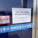 남원용성초등학교 | 12월 2주차 / 체력시험