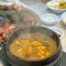 평창고깃집