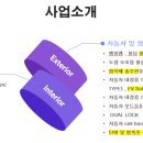 (주)티앤티 이미지