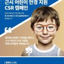 글라스미렌즈미성신여대점 이미지