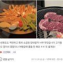 썰다정육점