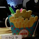 디스코플래닛 이미지