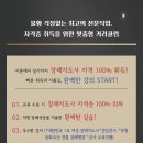 장례지도사 자격증 취득 교육생 모집 이미지