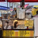 송프로피자 이미지
