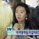 [공방전]무한도전 떡볶이녀와 대장금 아역과 닮았다 설마짠거? [사진있음] 이미지