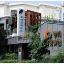 솥뚜껑파전식당 티스토리