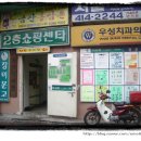 태양의문2 네이버블로그