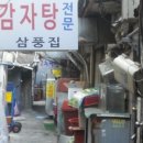 삼풍주 네이버블로그
