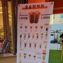 오슬랑커피 노원점 네이버블로그