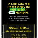 더맨모터스 이미지