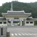 임실호국원 티스토리