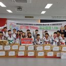 드림 경희대 태권도장 이미지