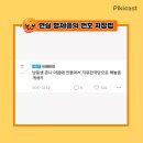 형제폰 Daum카페