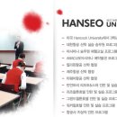 한서외식산업