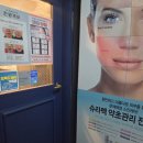 카라피부관리실 | 부산 대연동 피부관리 카라에스테틱 솔직후기: 윤곽관리하고온 썰 (경성대 에스테틱 추천)
