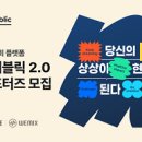 넷퍼블릭 이미지