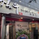 칠우대패 | 광주 서구 돼지고기 맛집 "칠우대패삼겹살 풍암점"//주차·야채·가격·볶음밥 등 내돈내산 후기