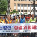 월성2동행정복지센터 이미지