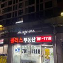 마포자이 더 센트리지 상가 이미지